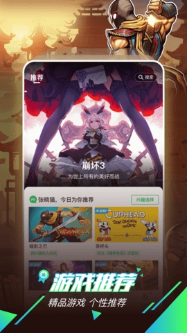 咪咕快游无限时间试玩版app下载-咪咕快游无限时间试玩版免费版下载安装