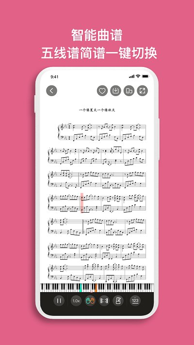 虫虫钢琴免费版安卓版手机软件下载-虫虫钢琴免费版无广告版app下载