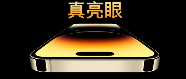谨慎购买！中国四大运营商不支持美版iPhone 14