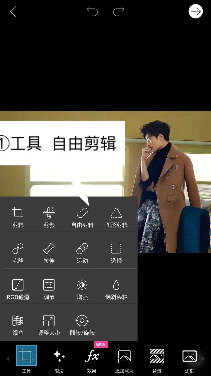 PicsArt中文版永久免费版下载-PicsArt中文版下载app安装