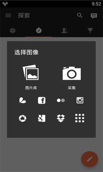 PicsArt中文版永久免费版下载-PicsArt中文版下载app安装