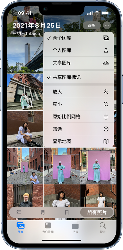 升级 iOS 16.1 后，如何设置或加入 iCloud 共享照片图库？