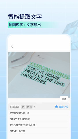 PDF扫描全能王安卓版手机软件下载-PDF扫描全能王无广告版app下载
