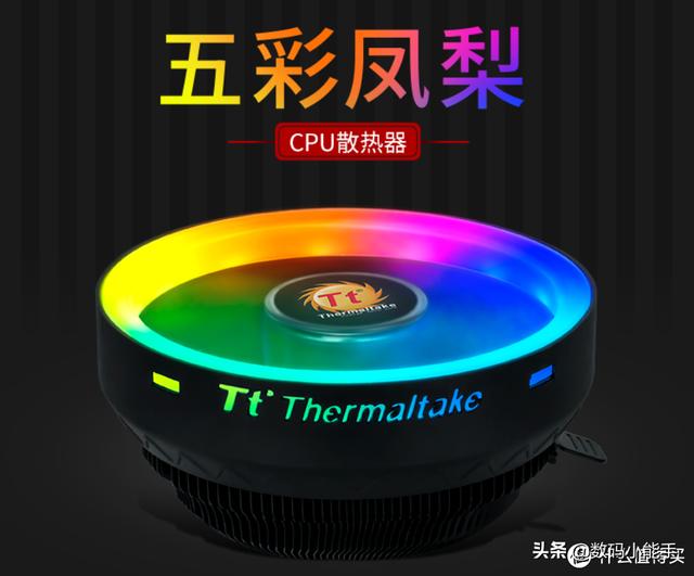 cpu散热器怎么选（盘点高性价比的CPU散热器）(10)