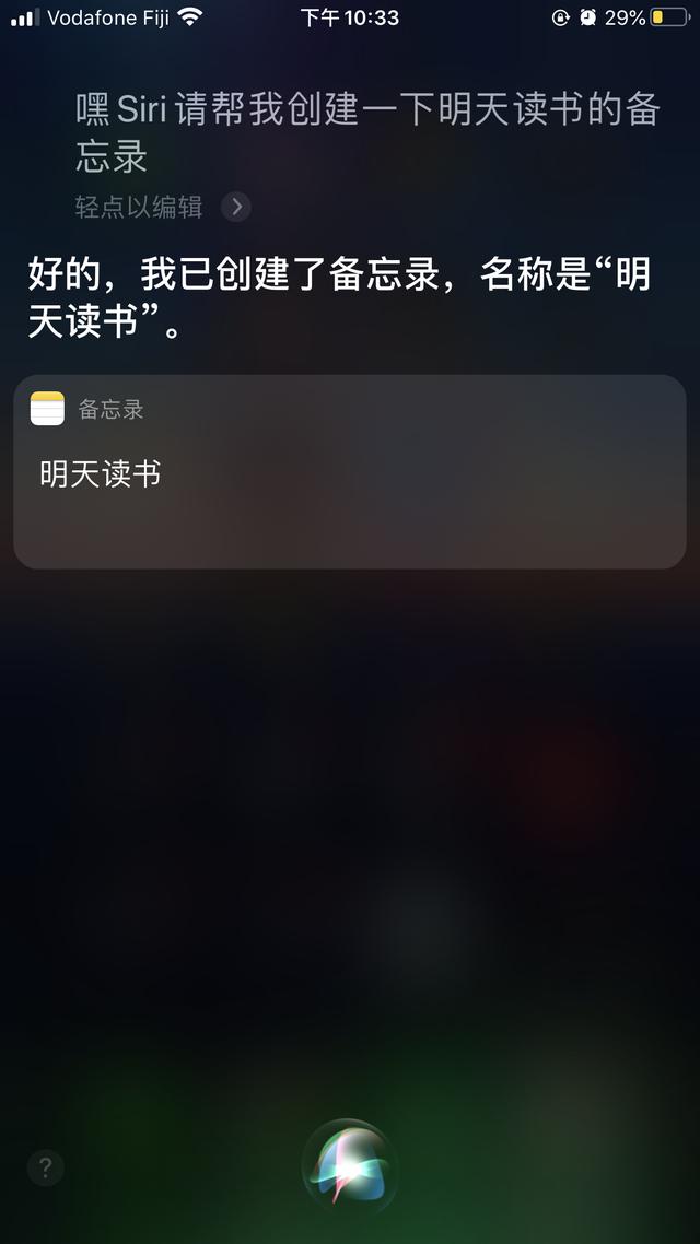iphone 备忘录功能大全（苹果备忘录功能怎么用）(2)