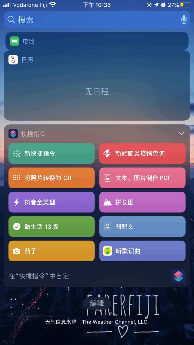 iphone 备忘录功能大全（苹果备忘录功能怎么用）(3)
