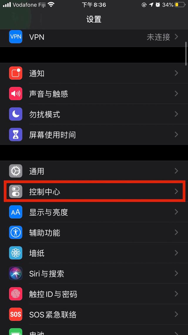 iphone 备忘录功能大全（苹果备忘录功能怎么用）(1)