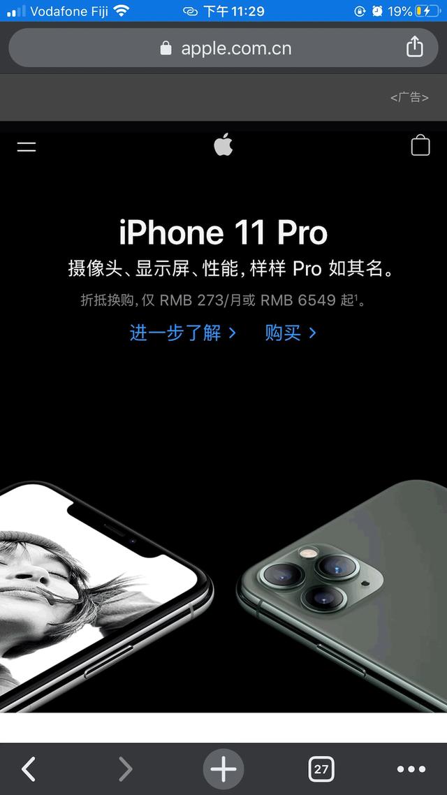 iphone 备忘录功能大全（苹果备忘录功能怎么用）(11)