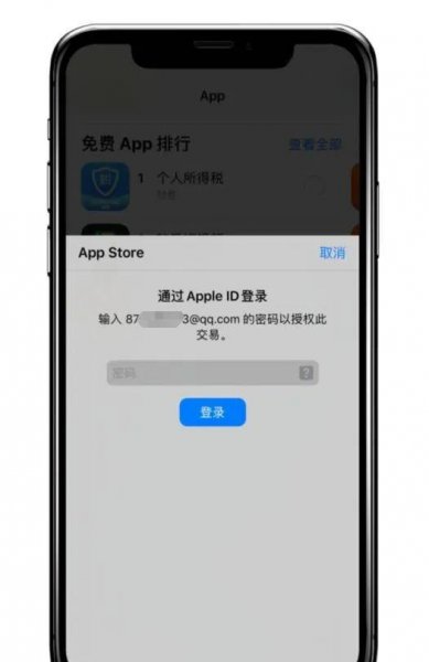 iphone下载app每次都要输入密码