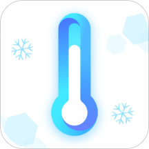 极速降温大师下载app安装-极速降温大师最新版下载