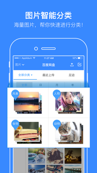 蓝奏云官网版app最新版下载-蓝奏云官网版手机清爽版下载