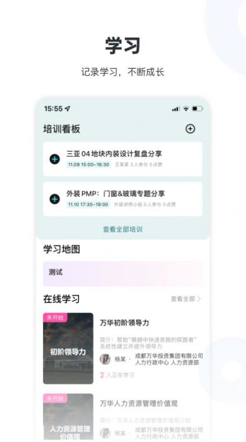 陆陆社app官方版（lulu社区） v1.0.1.0328