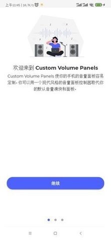 Custom Volume Panels