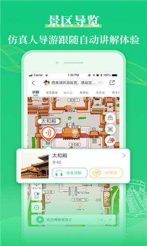 三毛游app官方版