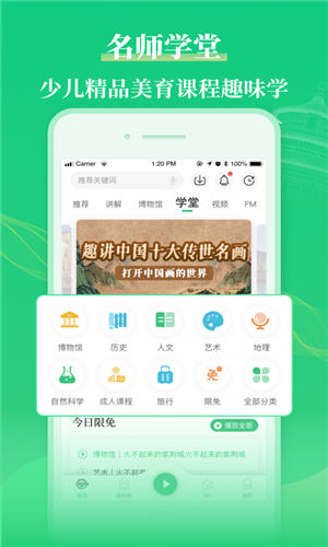 三毛游app官方版