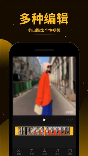 视频拼接王app下载安装2023最新版