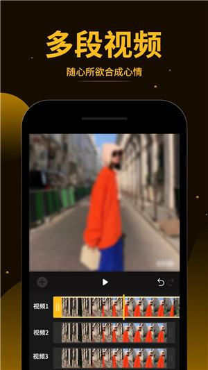 视频拼接王app下载安装2023最新版