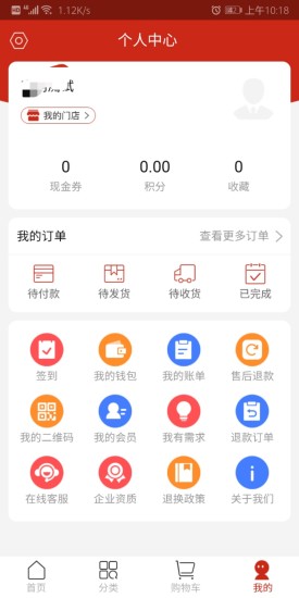 明华云药app