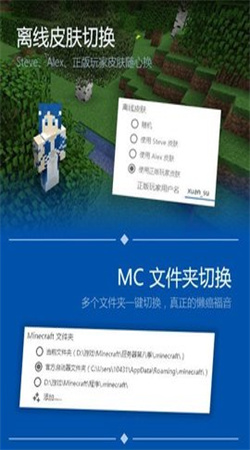 pcl2启动器中文版