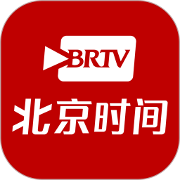 北京时间app专业版 