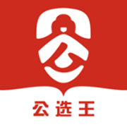 公选王遴选网app最新版 