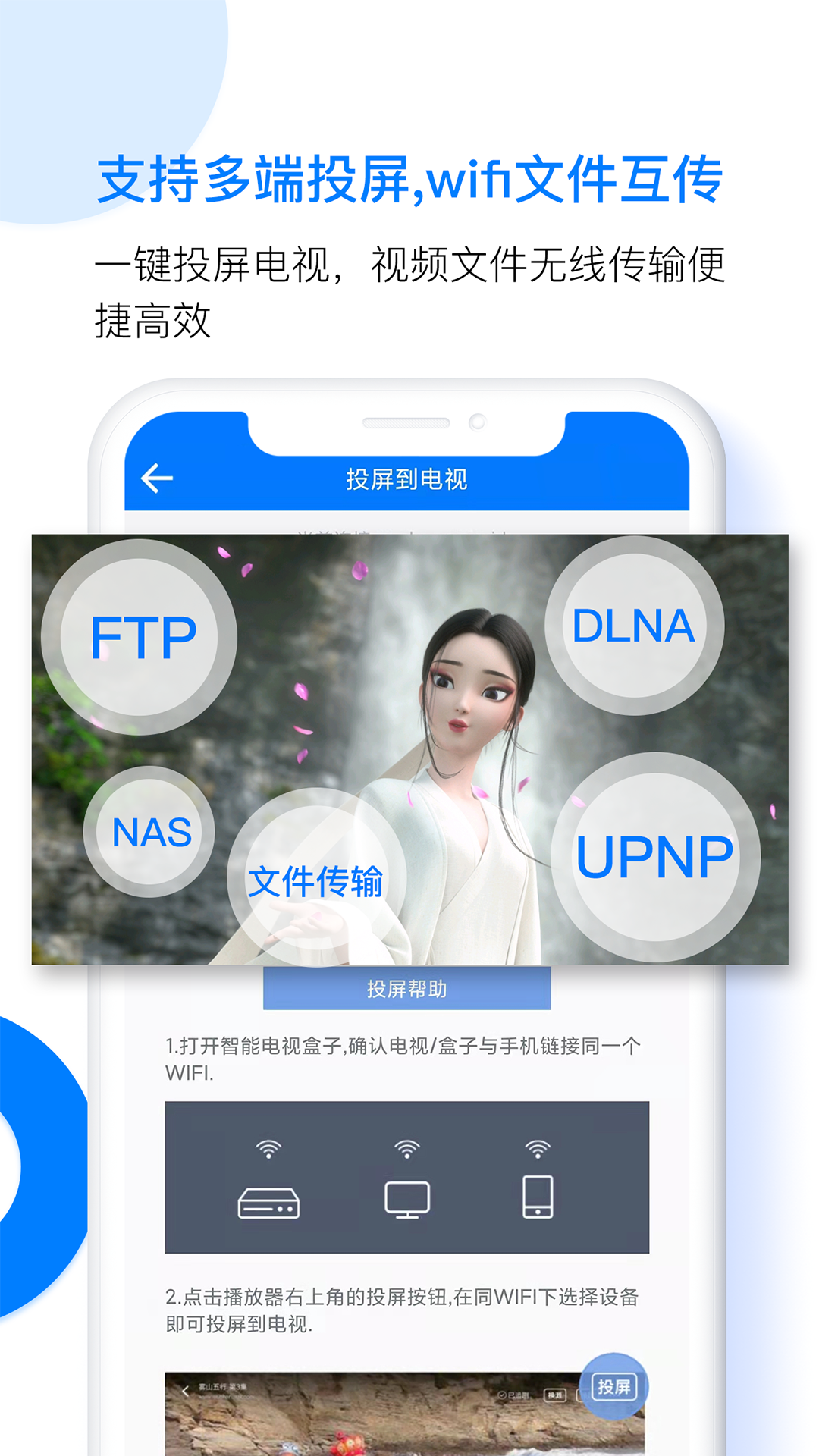 potplayer1.5.2中文版