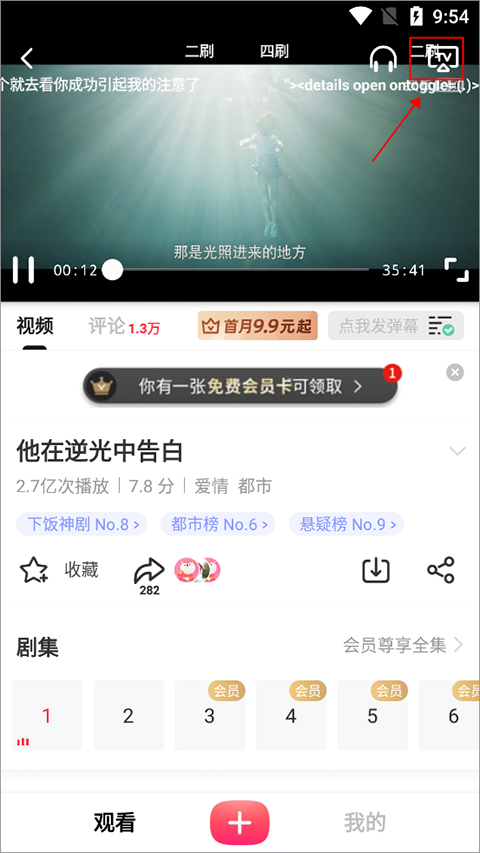 搜狐视频2024新版