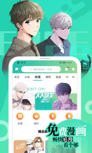"画涯app.jpg"/