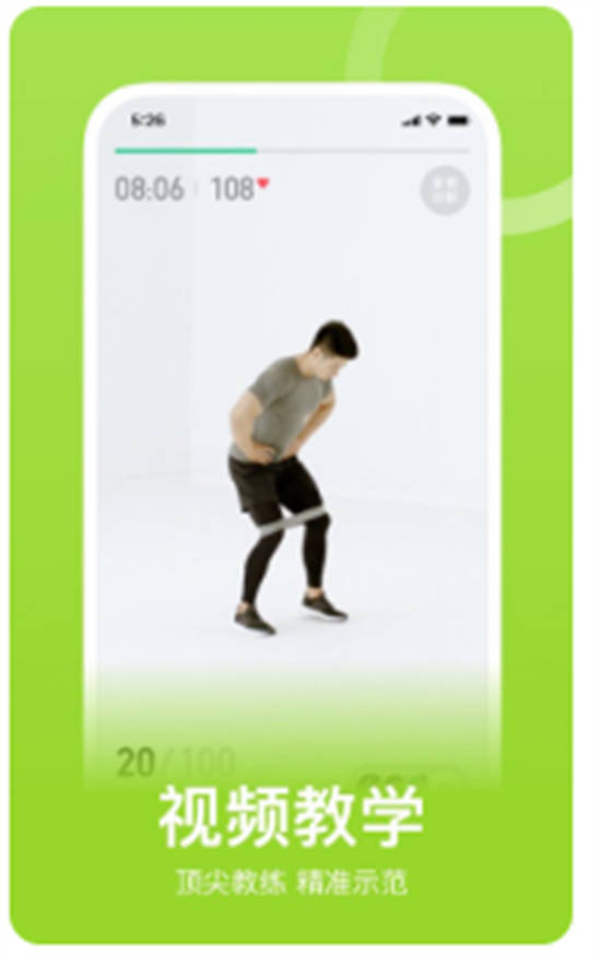 Keep健身app官方版