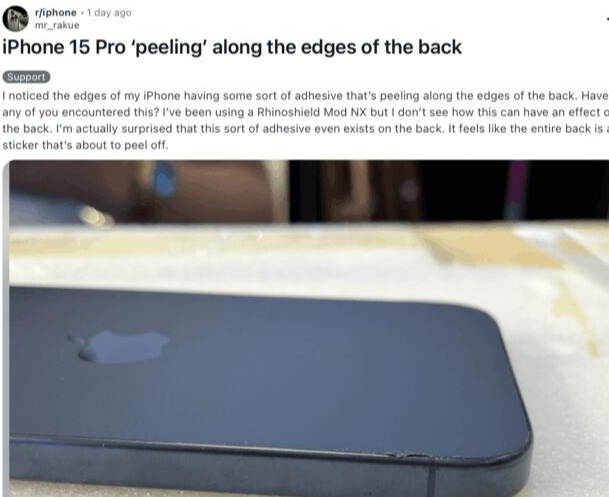 iPhone 15 Pro后盖漏胶：边框似乎有粘合剂渗出