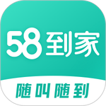 58到家app下载官方免费版