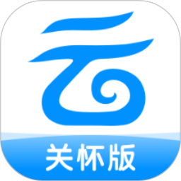 中国移动云盘关怀版app2024最新版