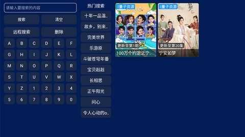 小霸王TVv1.0.1