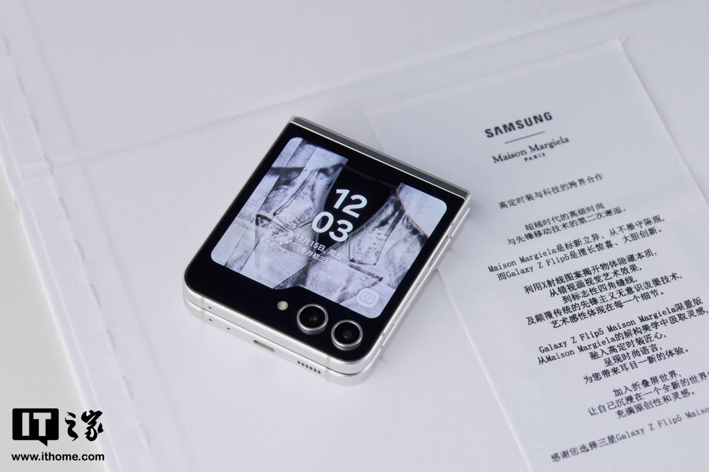 消息称三星 Galaxy Z Flip 6 手机将配备更大电池，双电芯容量达 4000mAh
