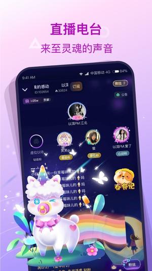 捞月狗app官网2024版