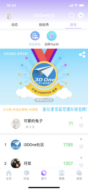 3done青少年社区
