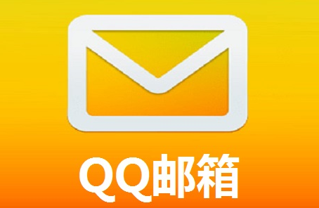 QQ邮箱文件中转站怎么扩容
