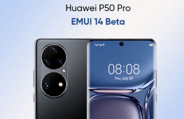 华为P50 Pro智能手机迎来EMUI 14 Beta更新