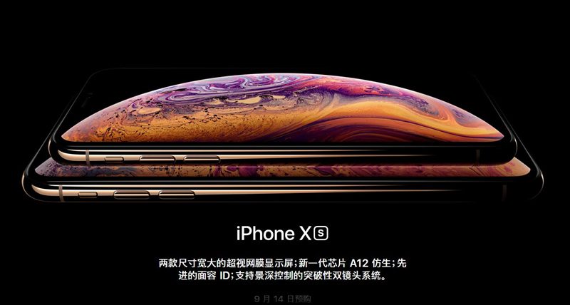 iPhone xs有哪些升级？对比iphone X值不值得升级到iphone Xs