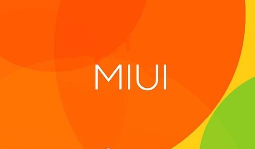 MIUI9周年：MIUI 11即将发布、重点解决广告问题