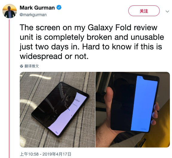 三星折叠屏手机Galaxy Fold开售，售价近两千美元