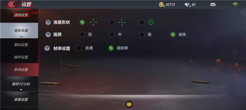 麒麟990火力全开！荣耀Play4 Pro首发评测：测温神器