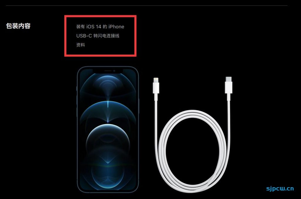 iPhone 12系列不再标配充电器与耳机，苹果：为了环保