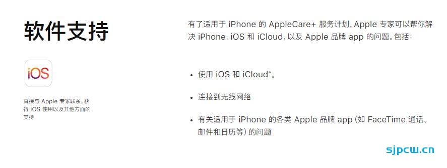 iPhone的AppleCare+服务计划是什么服务？值得买吗？