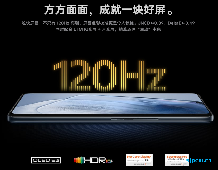 iQOO Neo5的是三星E4基材 AMOLED屏幕吗？