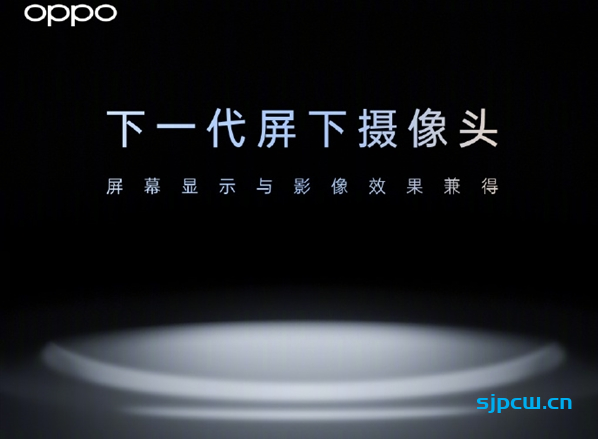 OPPO发布下一代屏下摄像头技术介绍海报：屏幕显示与自拍二者兼得!