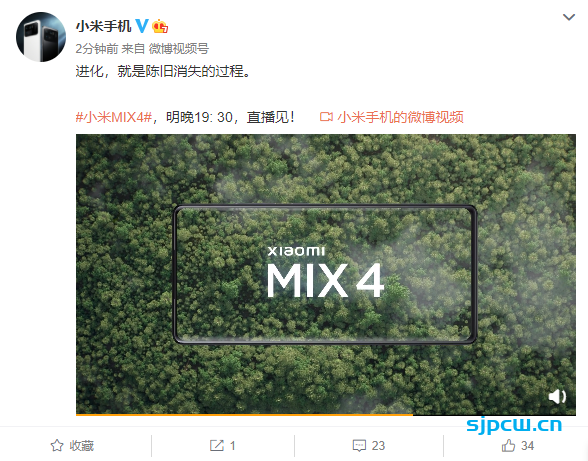 小米放出MIX 4正面渲染视频：屏下摄像头，三边超窄边框