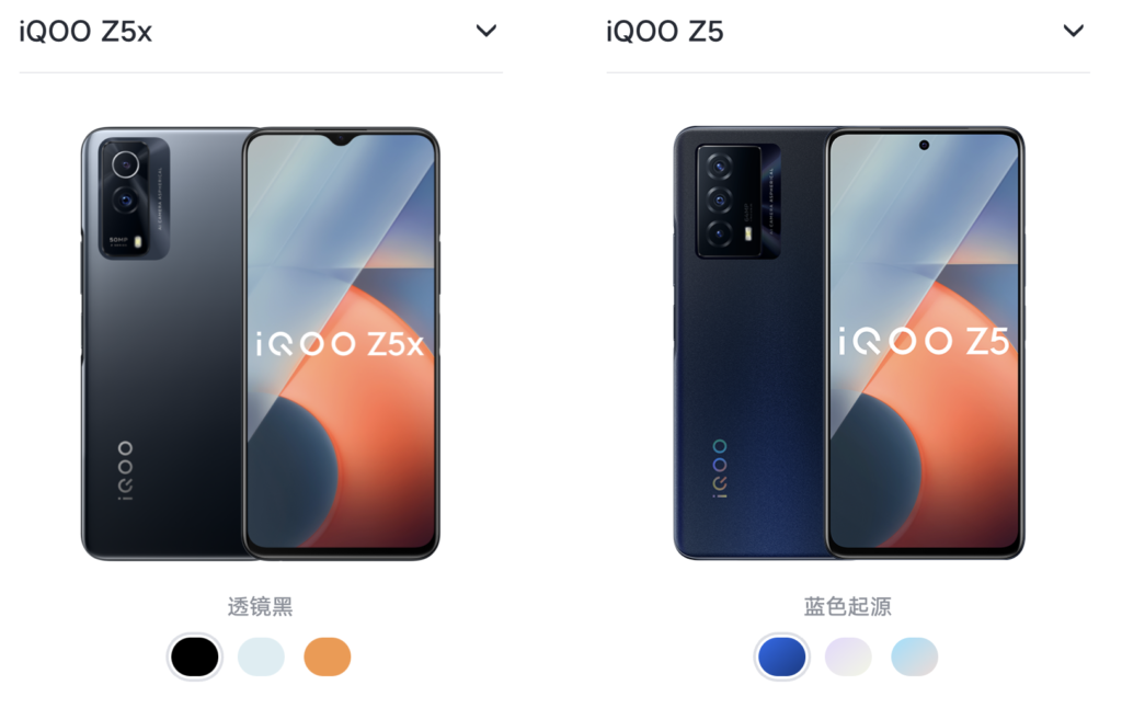 iQOO Z5X和iOOO Z5有什么区别？那个好？那个性价比高？