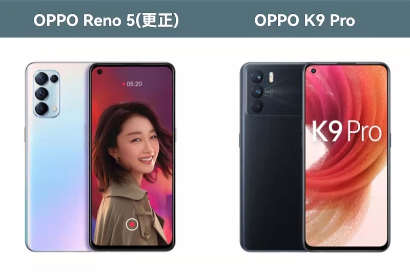 OPPO K9 Pro和OPPO Reno5怎么选，那个性价比更高