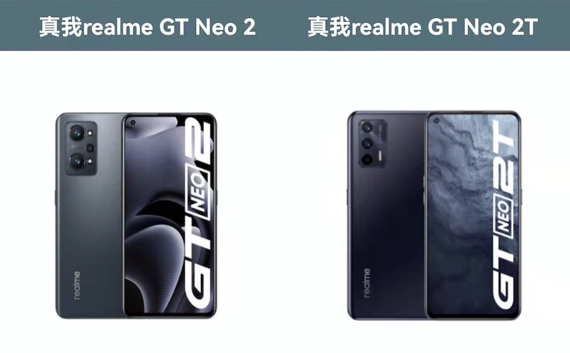 真我GT Neo2T跟真我GT Neo2怎么选？哪款性价比更高
